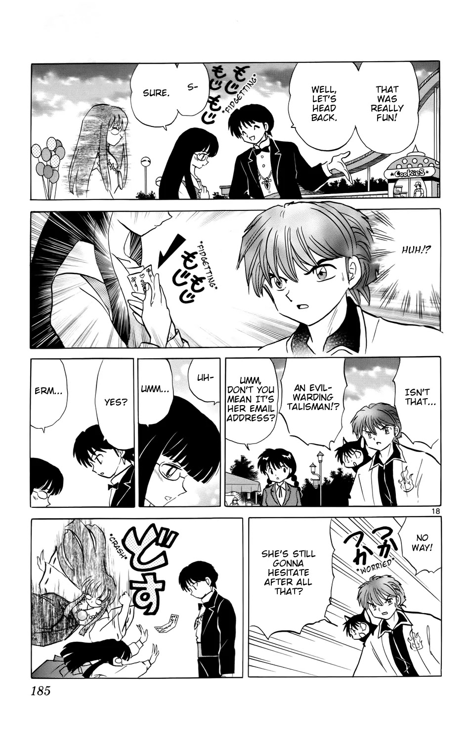 Kyoukai no Rinne Chapter 168 page 20 - Chapter 168: Vengeful Spirit's Request
