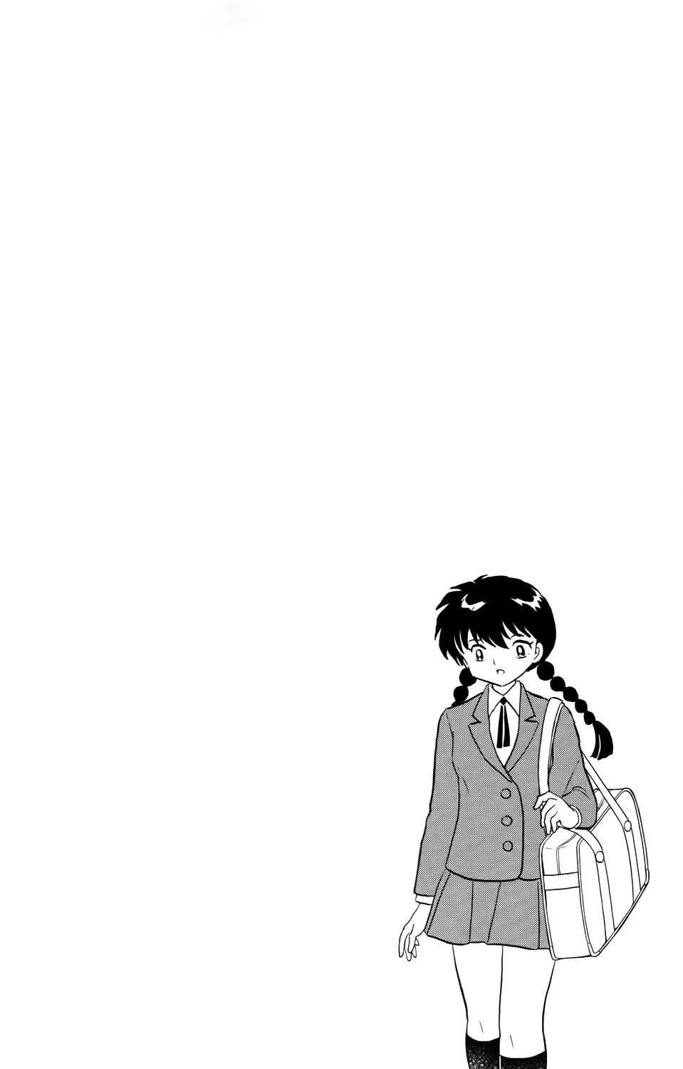 Kyoukai no Rinne Chapter 168 page 3 - Chapter 168: Vengeful Spirit's Request