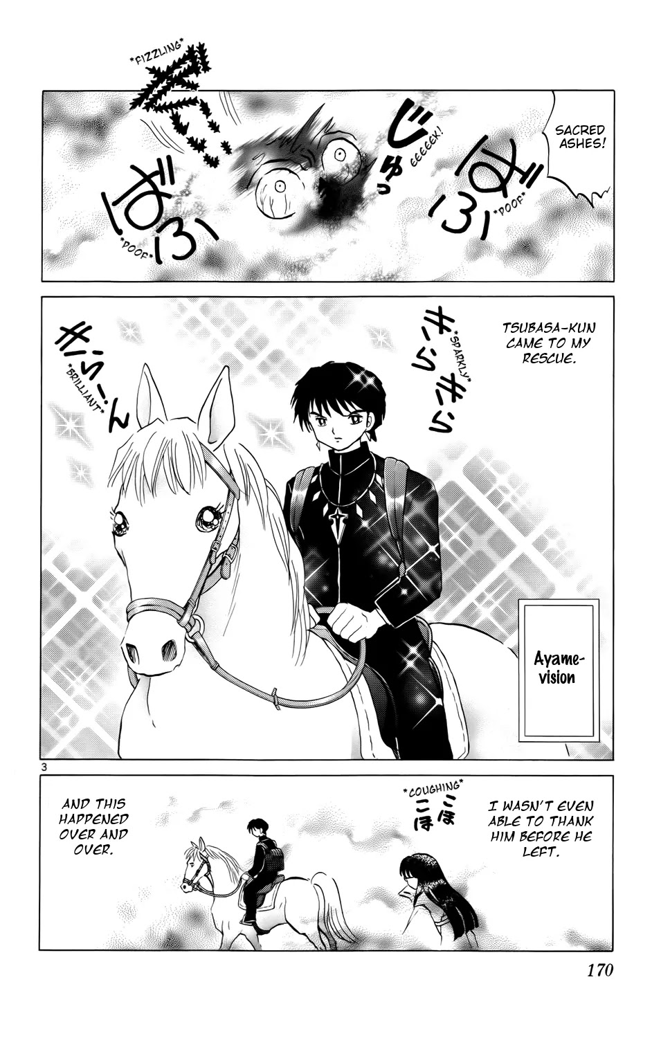 Kyoukai no Rinne Chapter 168 page 5 - Chapter 168: Vengeful Spirit's Request