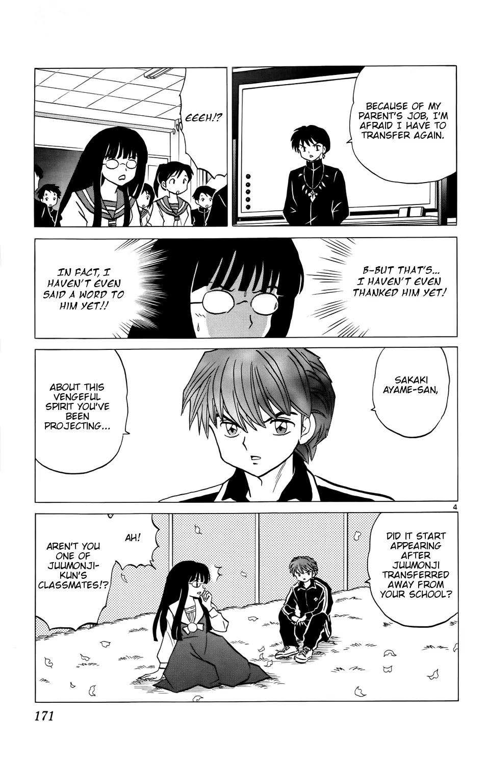 Kyoukai no Rinne Chapter 168 page 6 - Chapter 168: Vengeful Spirit's Request
