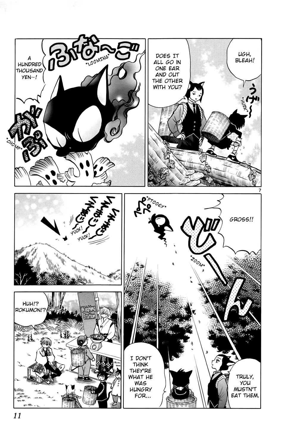Kyoukai no Rinne Chapter 169 page 12 - Chapter 169: The Get-Rich-Quick Mushroom Hunt
