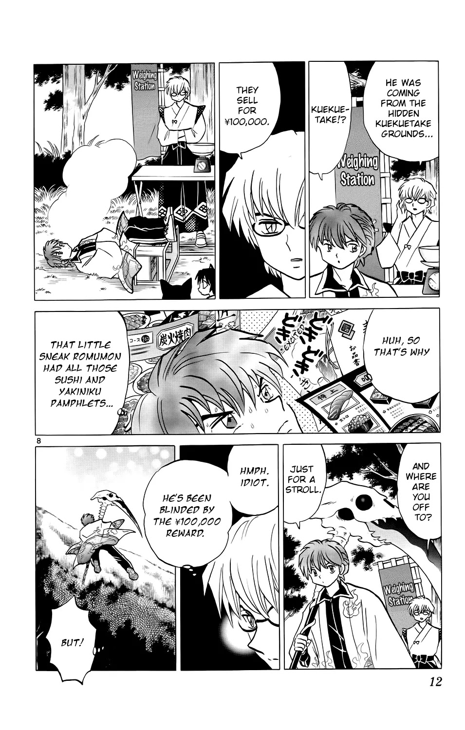 Kyoukai no Rinne Chapter 169 page 13 - Chapter 169: The Get-Rich-Quick Mushroom Hunt