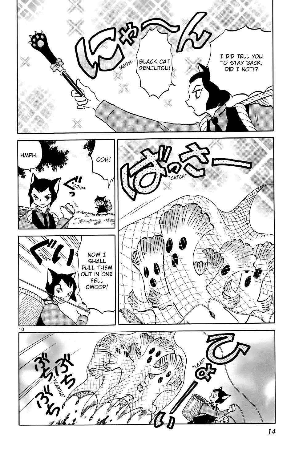 Kyoukai no Rinne Chapter 169 page 15 - Chapter 169: The Get-Rich-Quick Mushroom Hunt