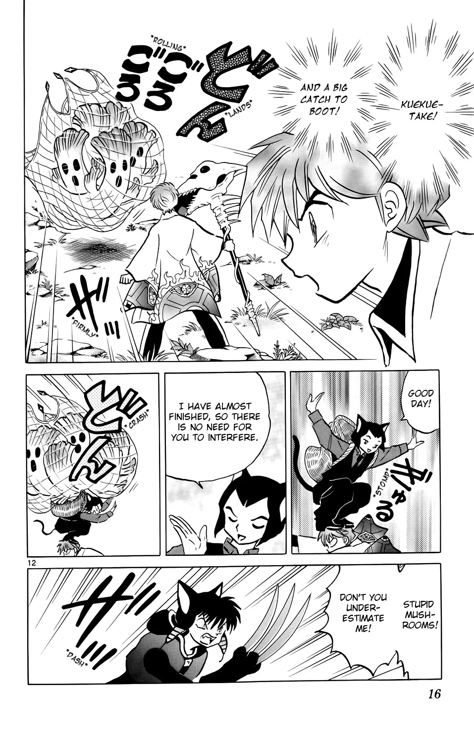 Kyoukai no Rinne Chapter 169 page 17 - Chapter 169: The Get-Rich-Quick Mushroom Hunt