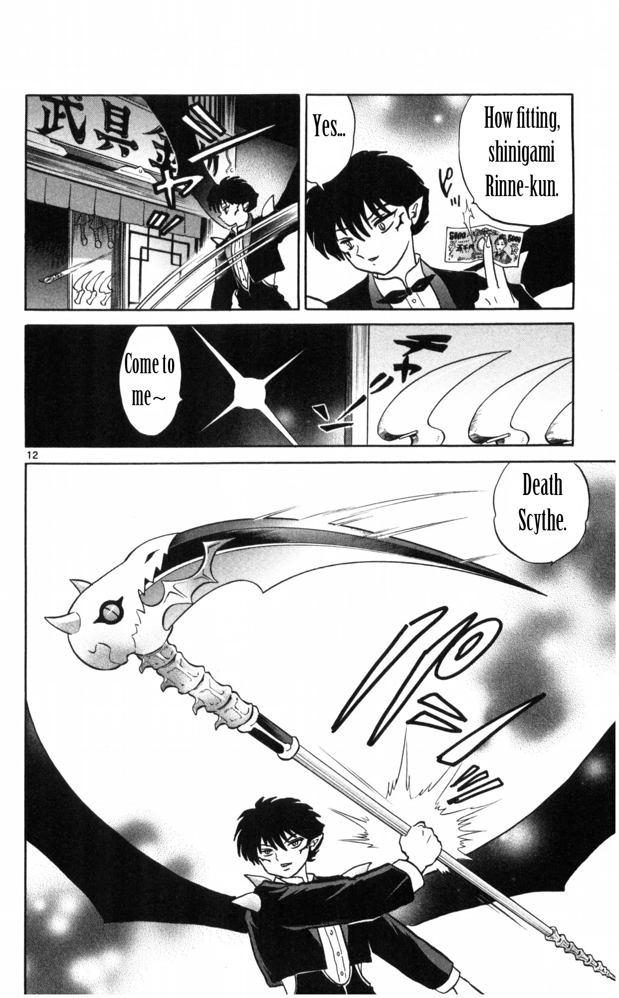 Kyoukai no Rinne Chapter 17 page 12 - Chapter 17: Debt Hell