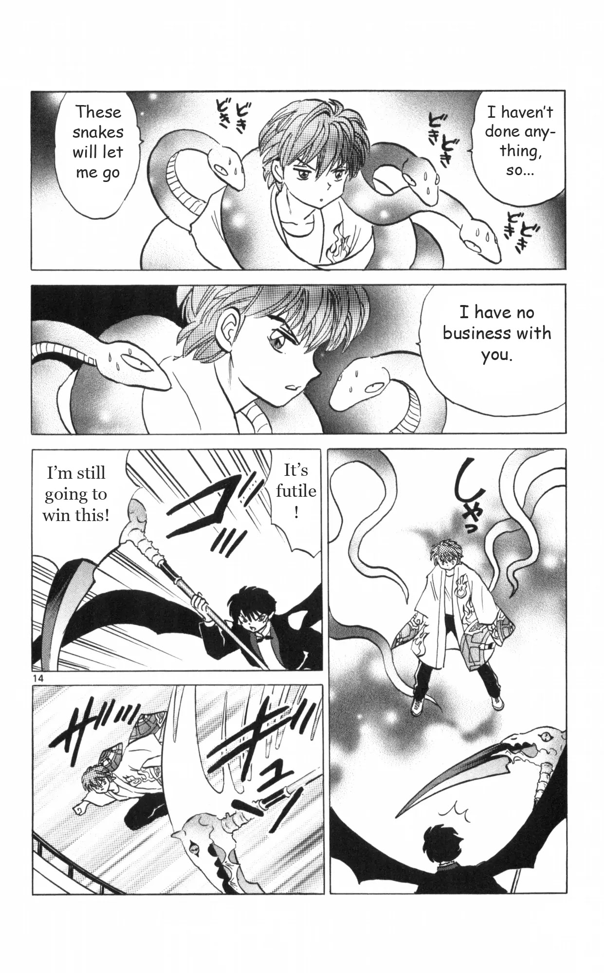 Kyoukai no Rinne Chapter 17 page 14 - Chapter 17: Debt Hell