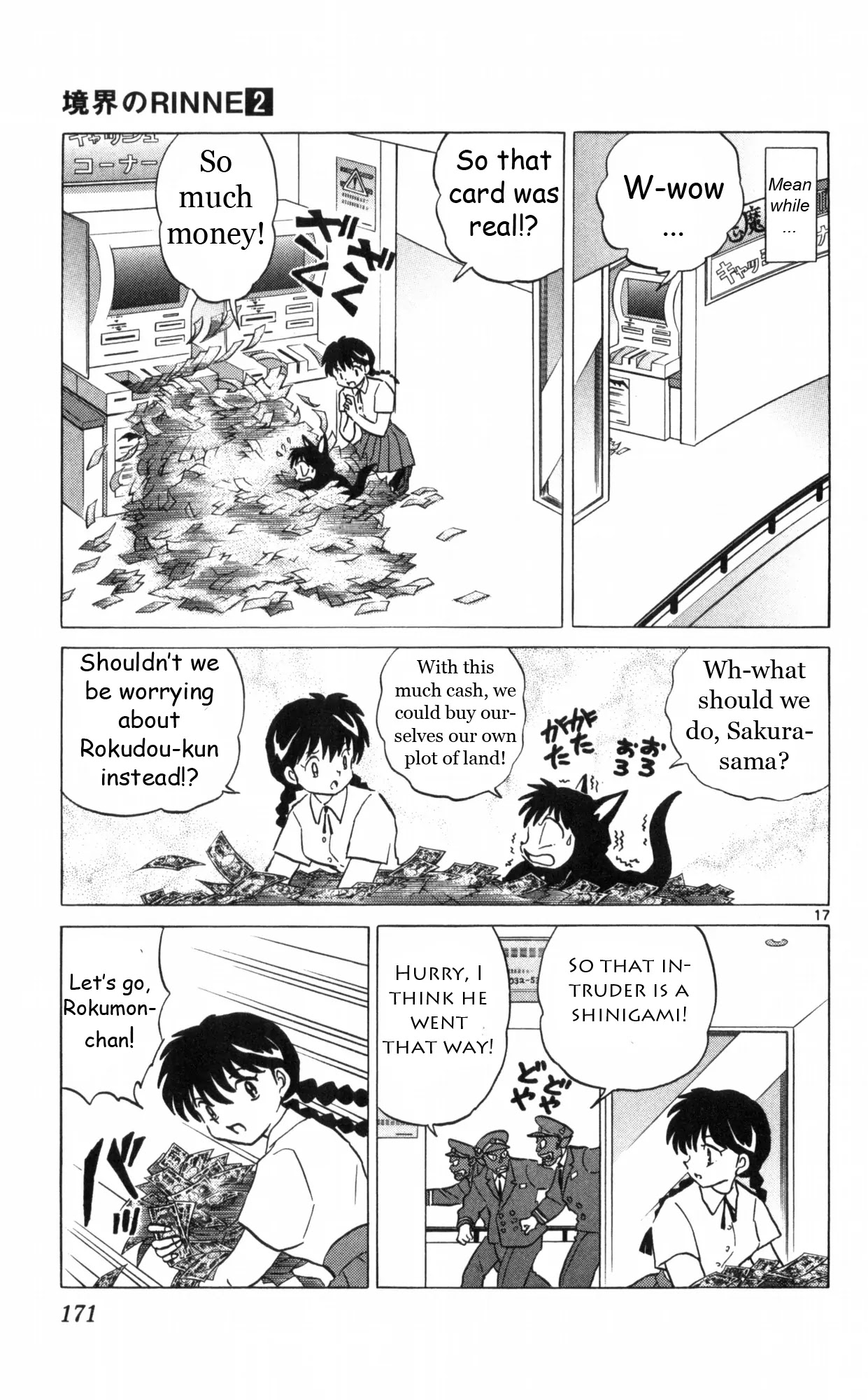 Kyoukai no Rinne Chapter 17 page 17 - Chapter 17: Debt Hell