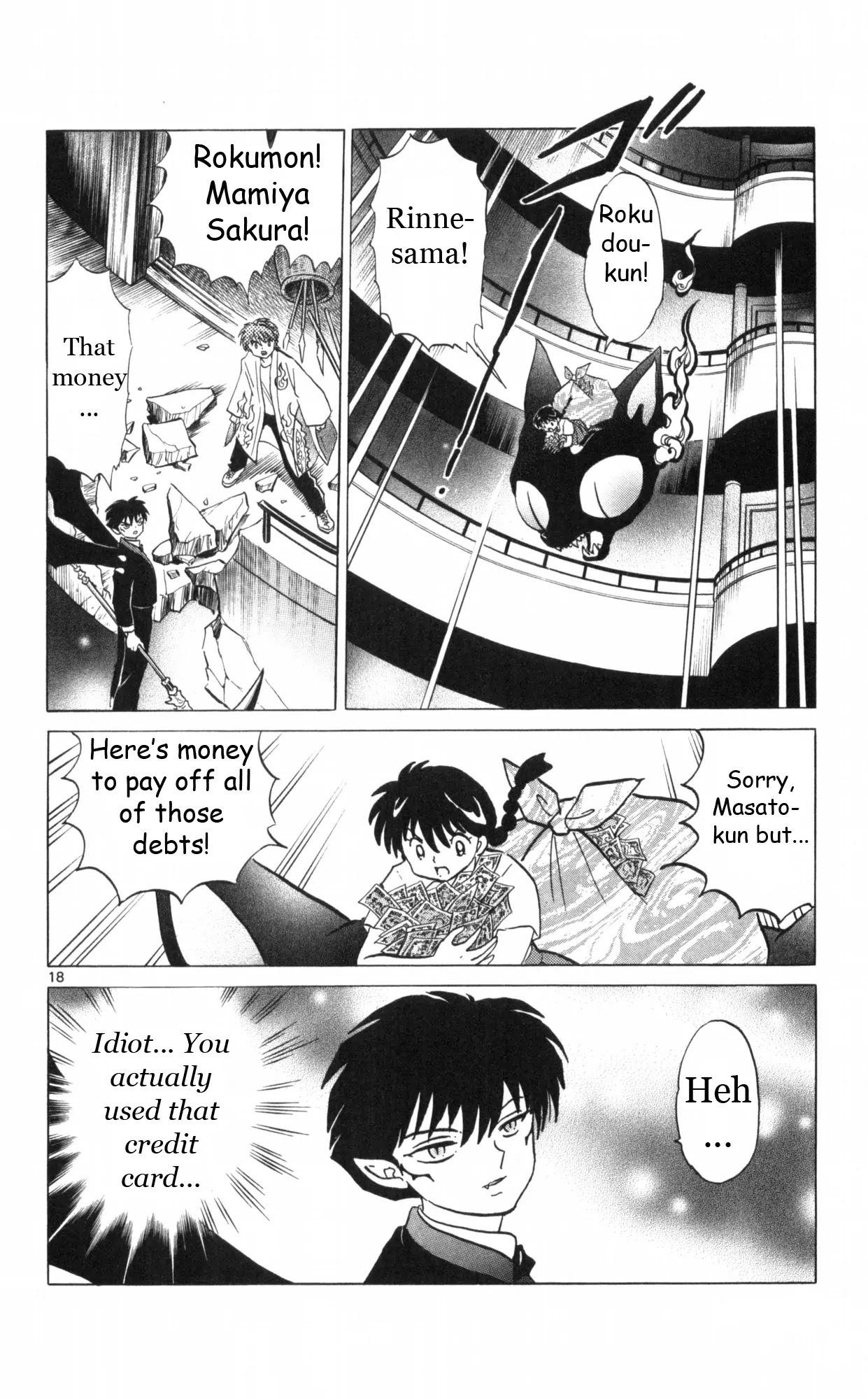 Kyoukai no Rinne Chapter 17 page 18 - Chapter 17: Debt Hell