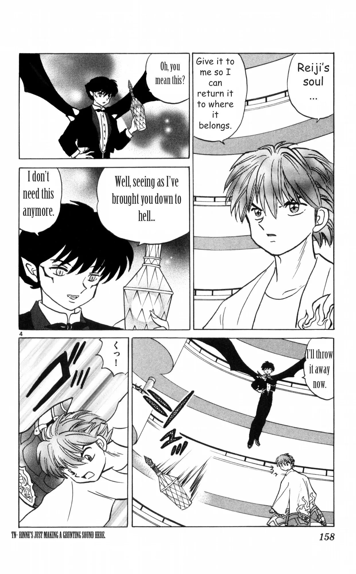 Kyoukai no Rinne Chapter 17 page 4 - Chapter 17: Debt Hell