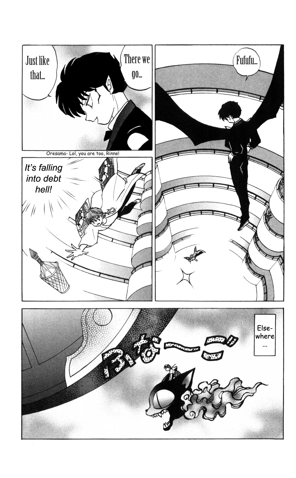 Kyoukai no Rinne Chapter 17 page 5 - Chapter 17: Debt Hell