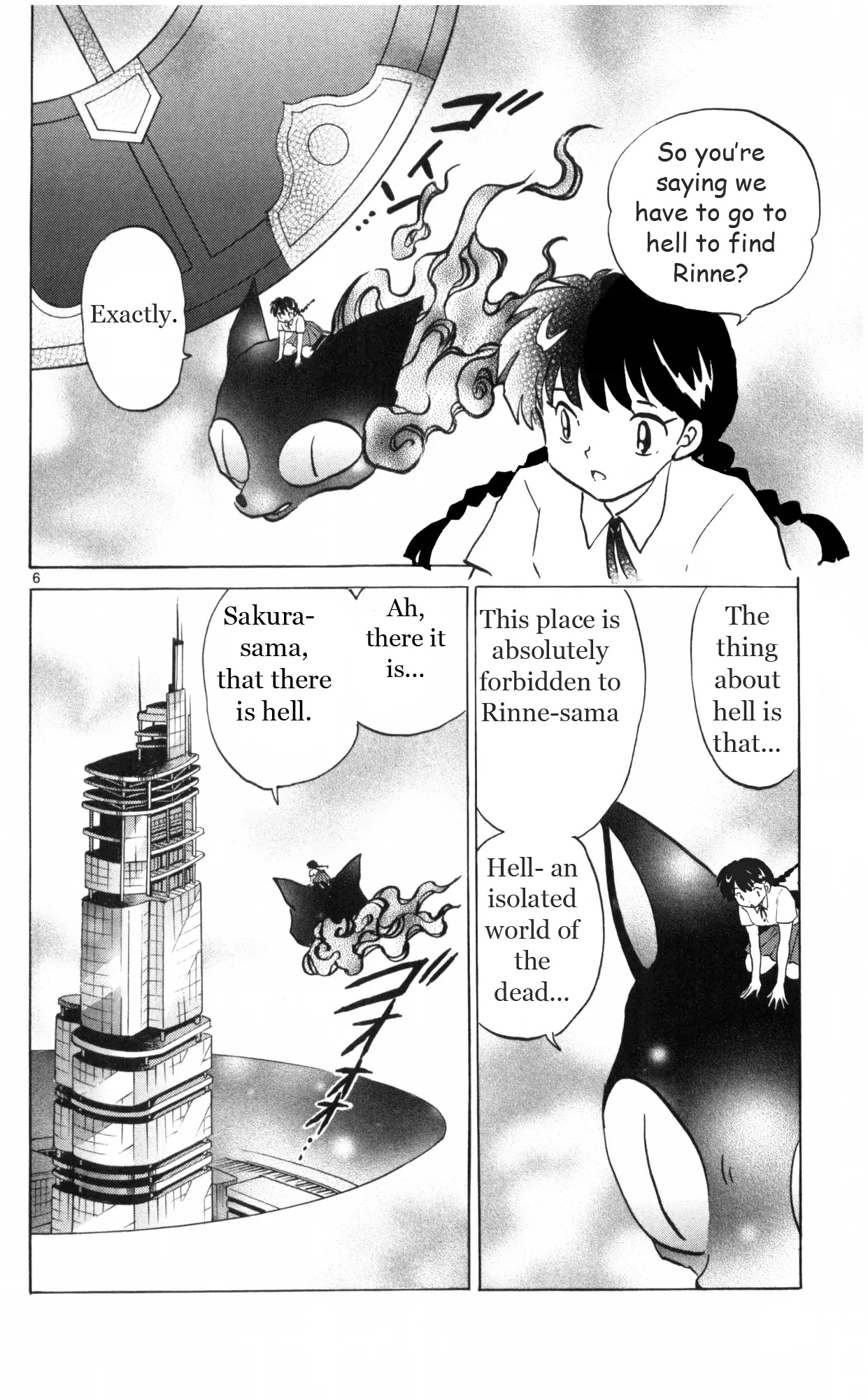 Kyoukai no Rinne Chapter 17 page 6 - Chapter 17: Debt Hell