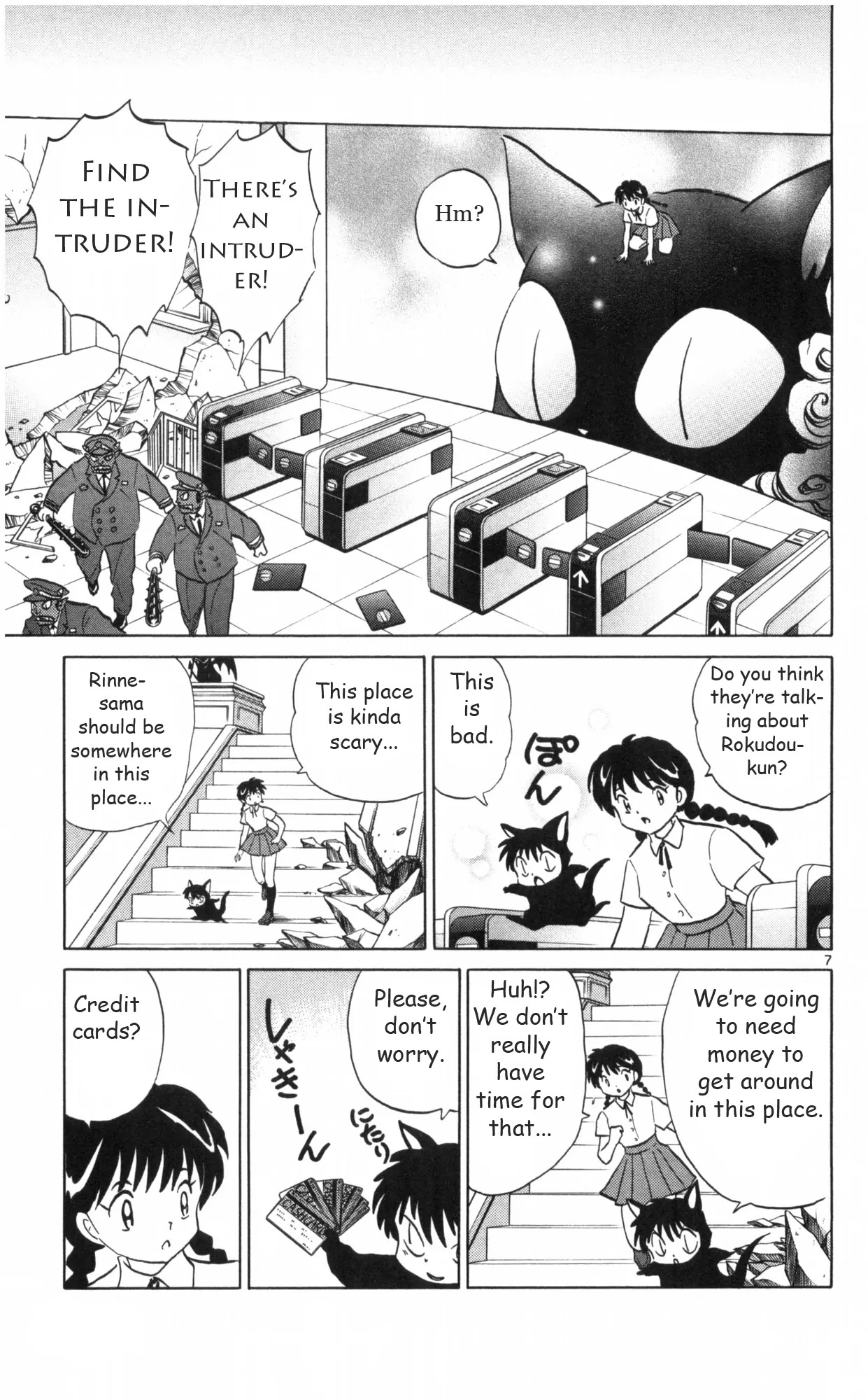 Kyoukai no Rinne Chapter 17 page 7 - Chapter 17: Debt Hell