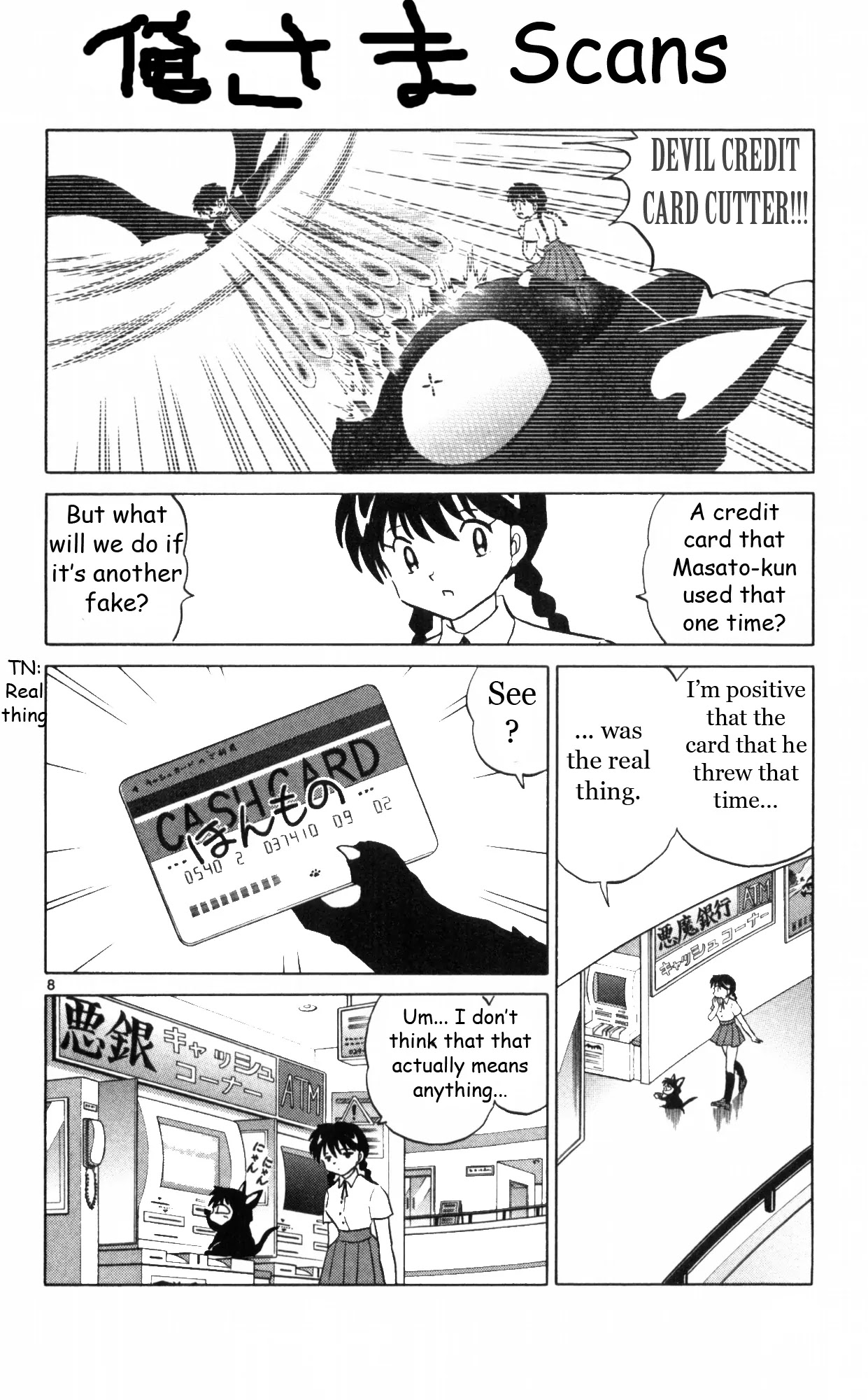 Kyoukai no Rinne Chapter 17 page 8 - Chapter 17: Debt Hell