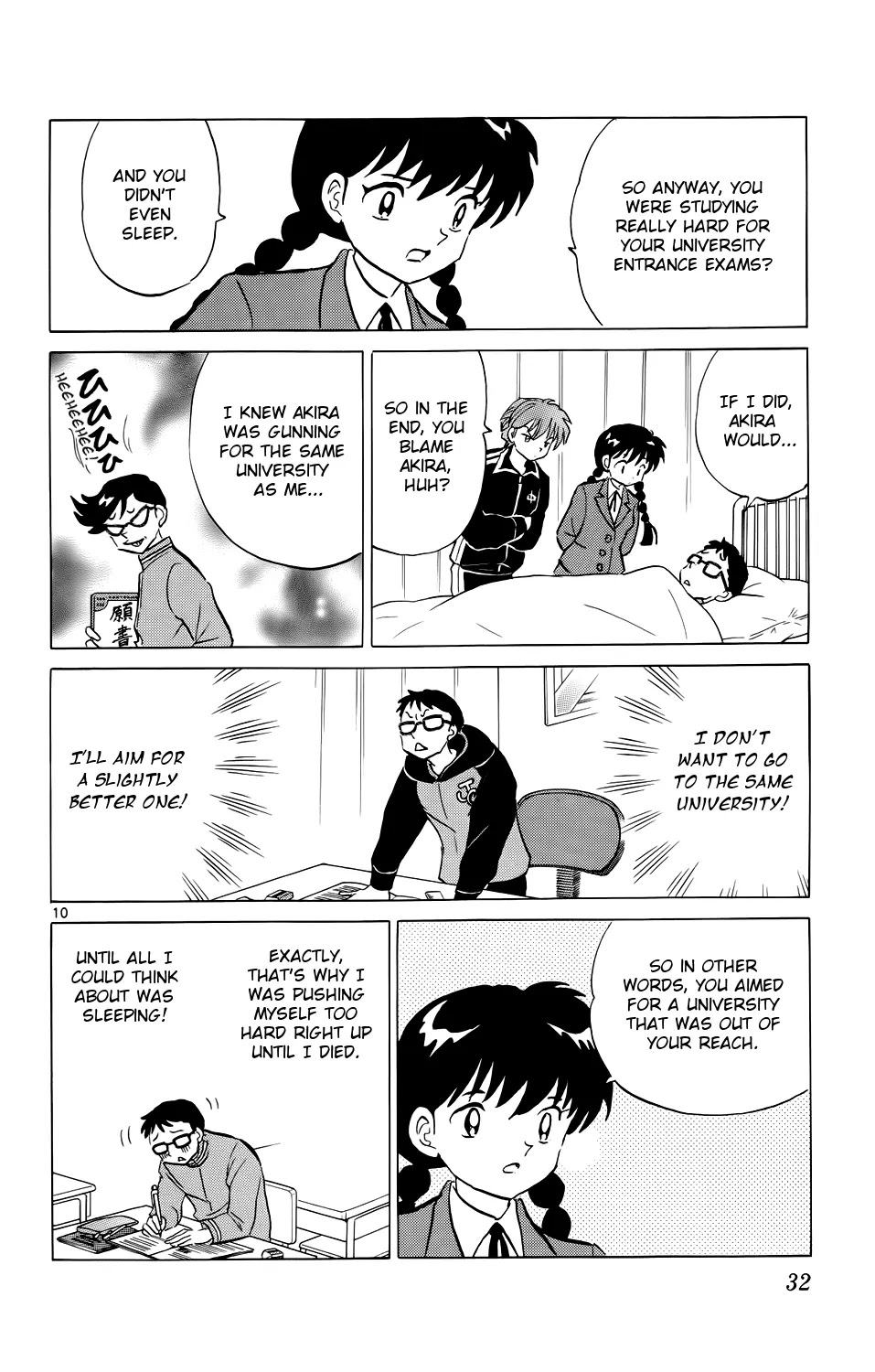 Kyoukai no Rinne Chapter 170 page 10 - Chapter 170: The Long Story