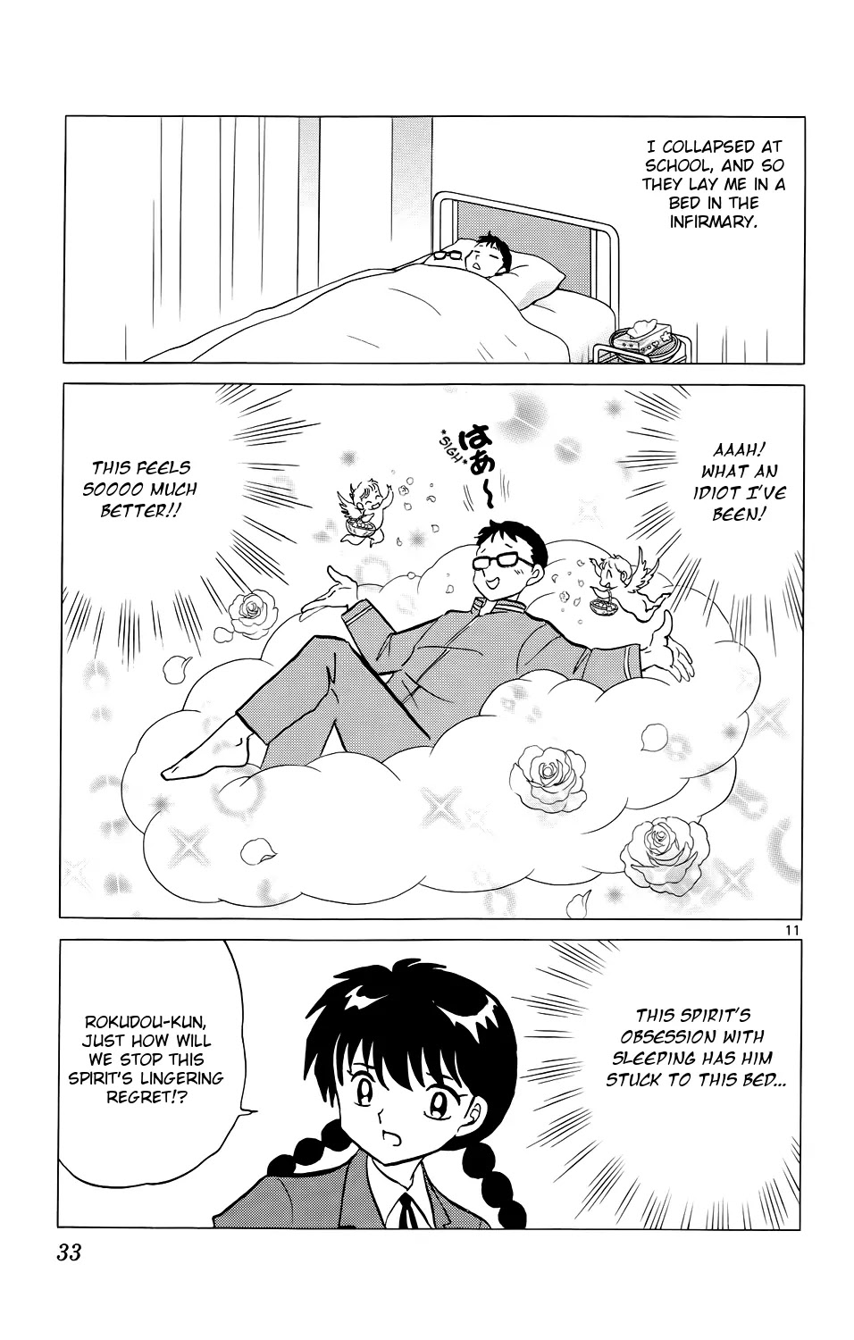 Kyoukai no Rinne Chapter 170 page 11 - Chapter 170: The Long Story