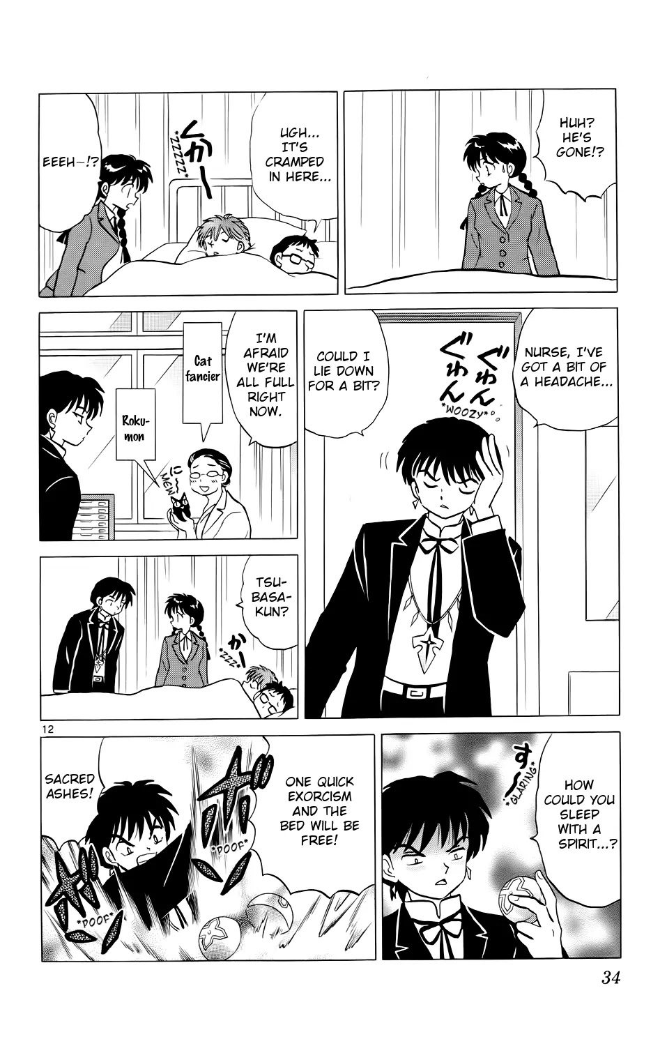 Kyoukai no Rinne Chapter 170 page 12 - Chapter 170: The Long Story