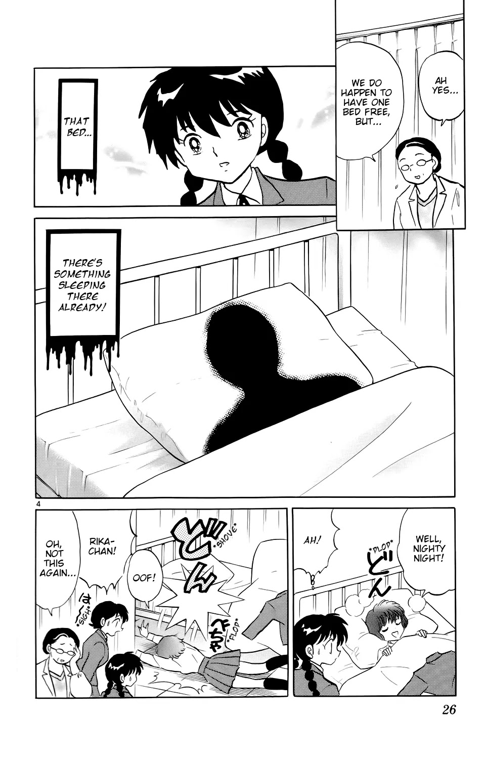 Kyoukai no Rinne Chapter 170 page 4 - Chapter 170: The Long Story