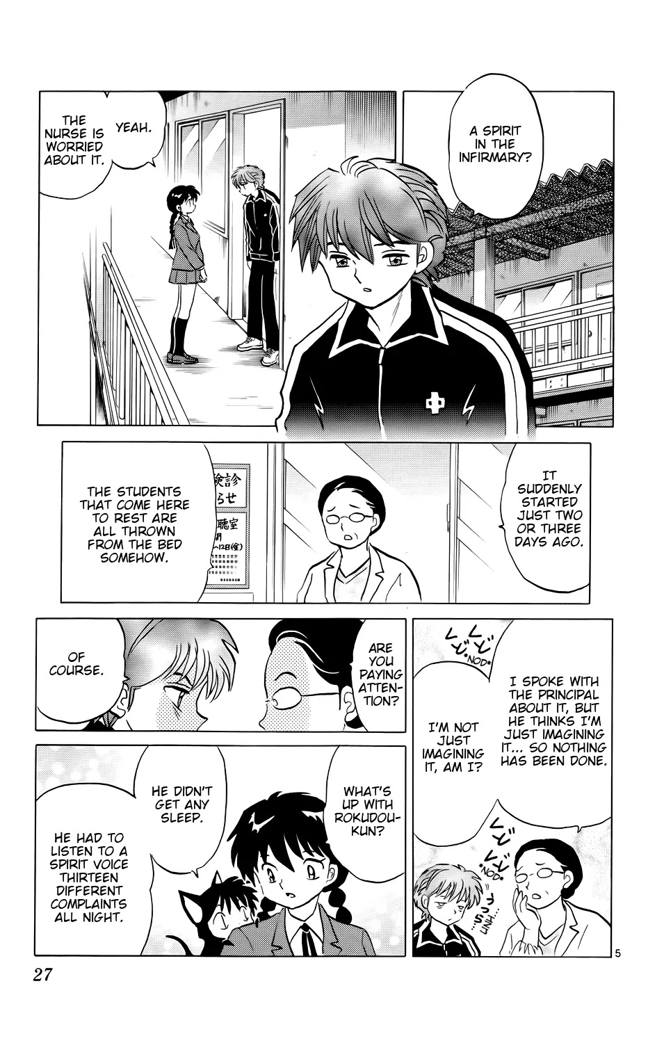 Kyoukai no Rinne Chapter 170 page 5 - Chapter 170: The Long Story