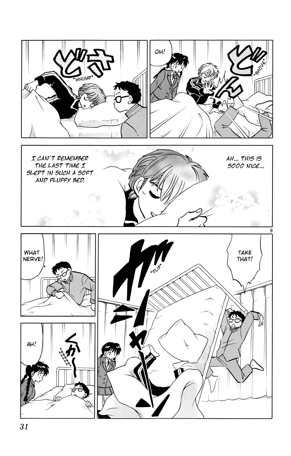 Kyoukai no Rinne Chapter 170 page 9 - Chapter 170: The Long Story