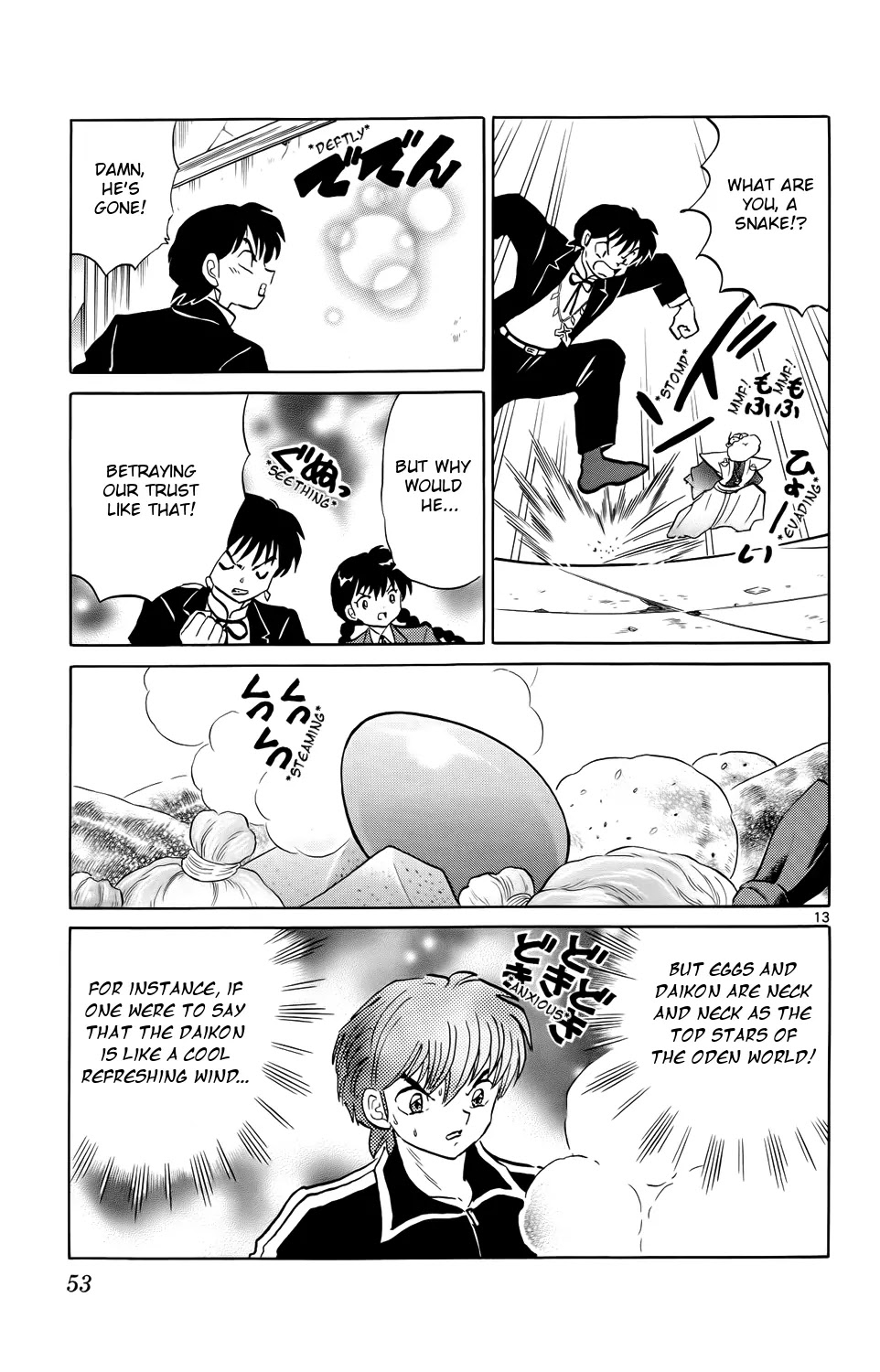 Kyoukai no Rinne Chapter 171 page 13 - Chapter 171: The Nabe Pot and The Governor