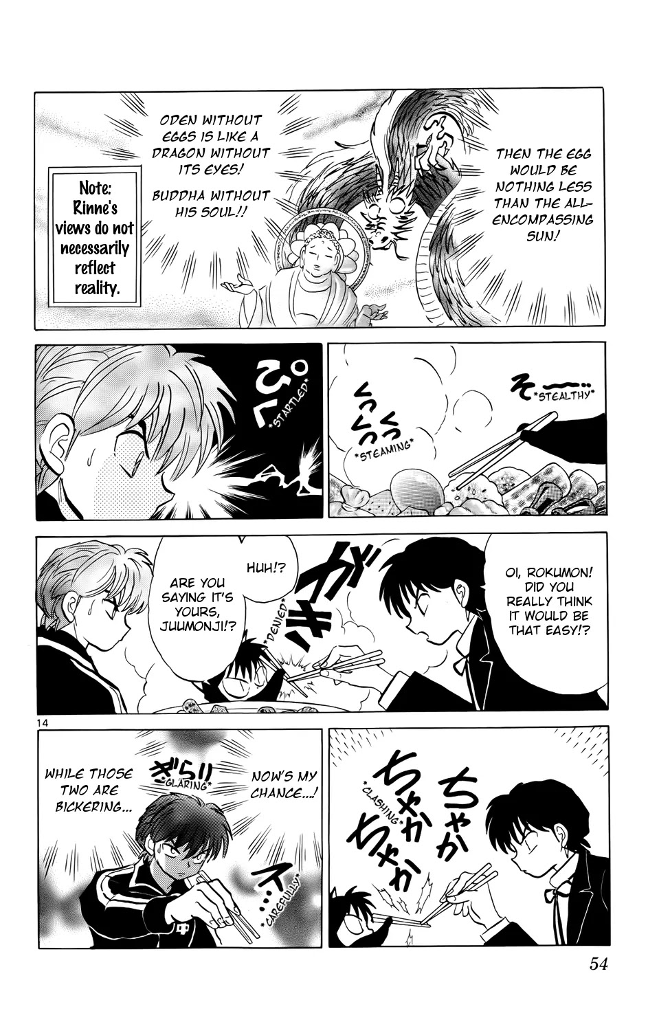 Kyoukai no Rinne Chapter 171 page 14 - Chapter 171: The Nabe Pot and The Governor