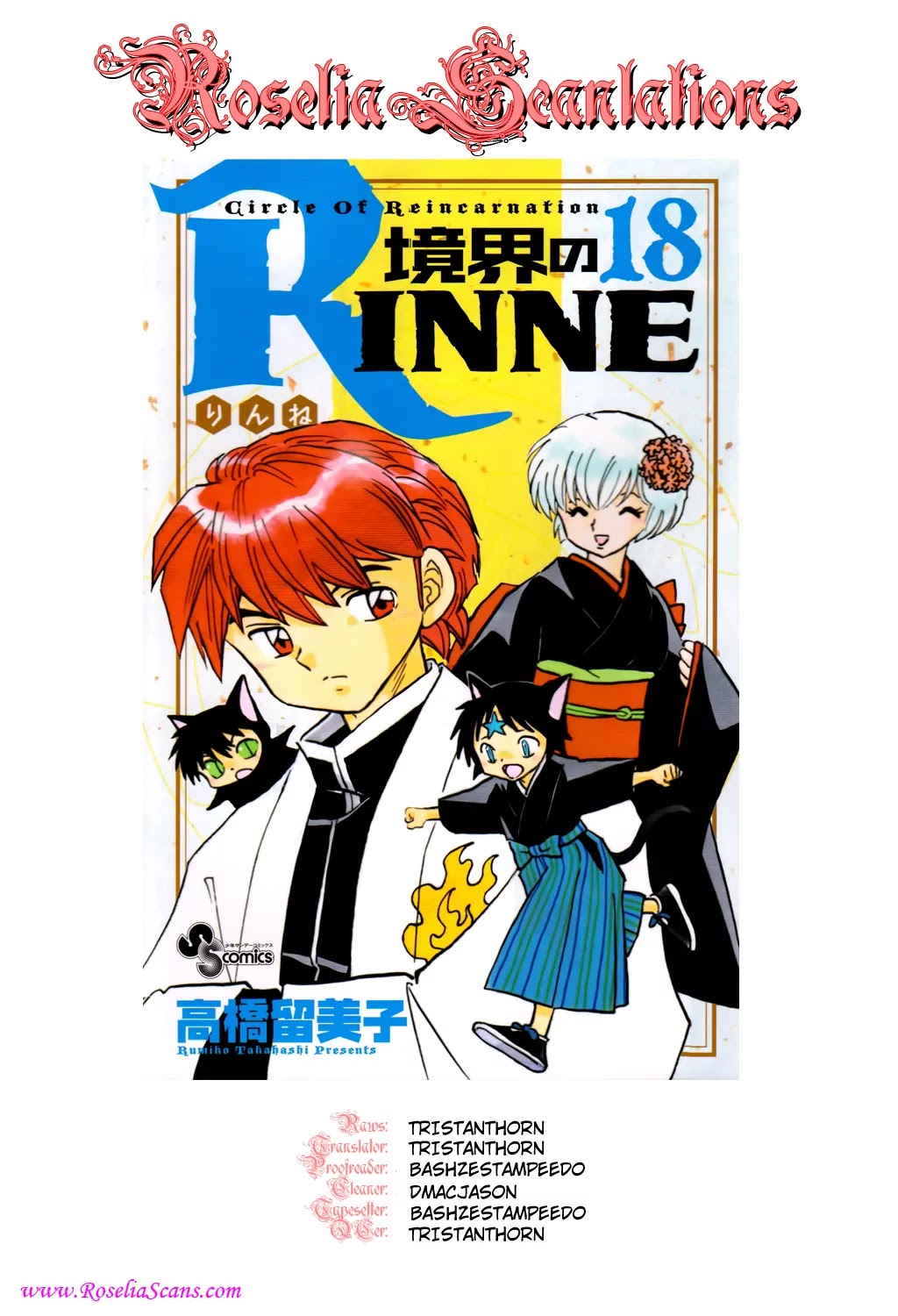 Kyoukai no Rinne Chapter 171 page 19 - Chapter 171: The Nabe Pot and The Governor