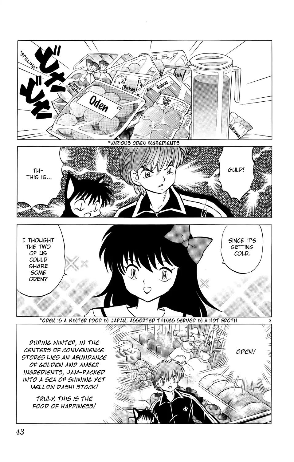 Kyoukai no Rinne Chapter 171 page 3 - Chapter 171: The Nabe Pot and The Governor
