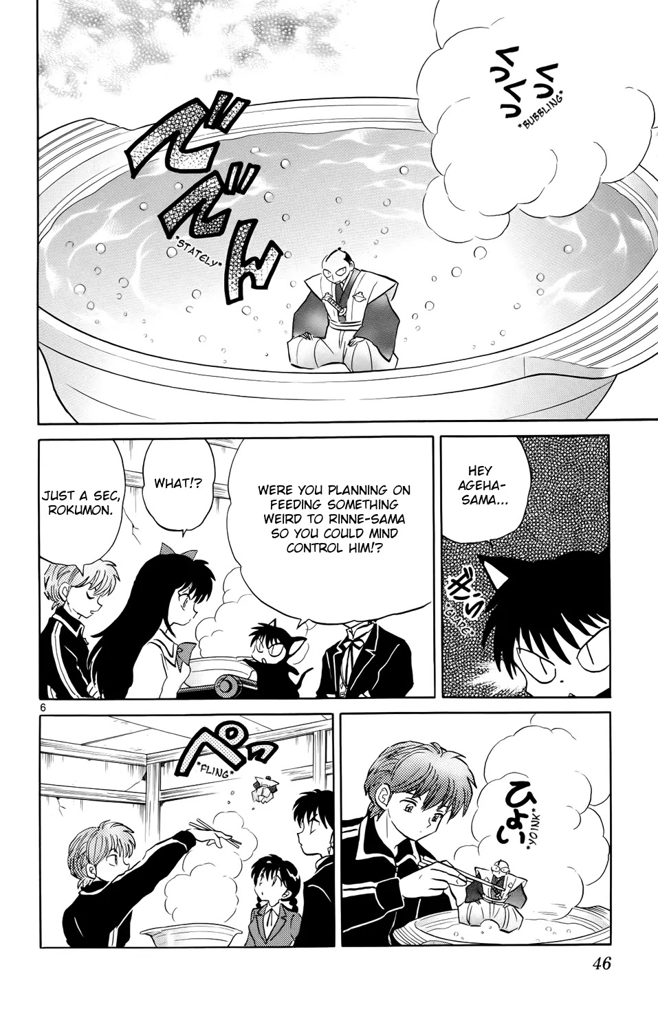 Kyoukai no Rinne Chapter 171 page 6 - Chapter 171: The Nabe Pot and The Governor