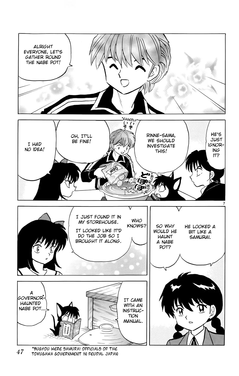 Kyoukai no Rinne Chapter 171 page 7 - Chapter 171: The Nabe Pot and The Governor