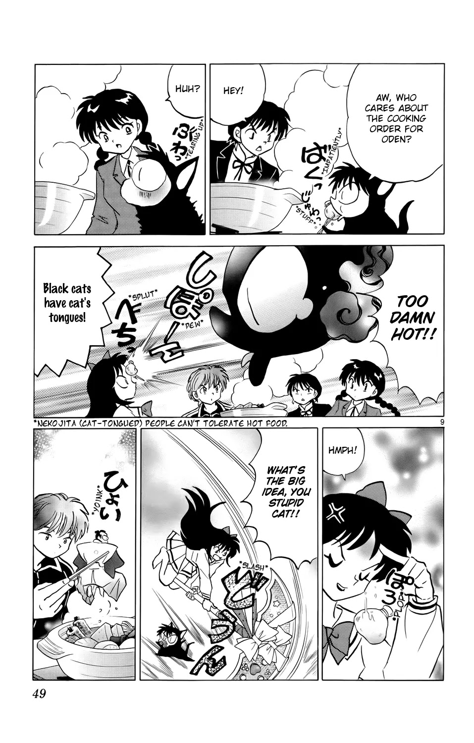Kyoukai no Rinne Chapter 171 page 9 - Chapter 171: The Nabe Pot and The Governor