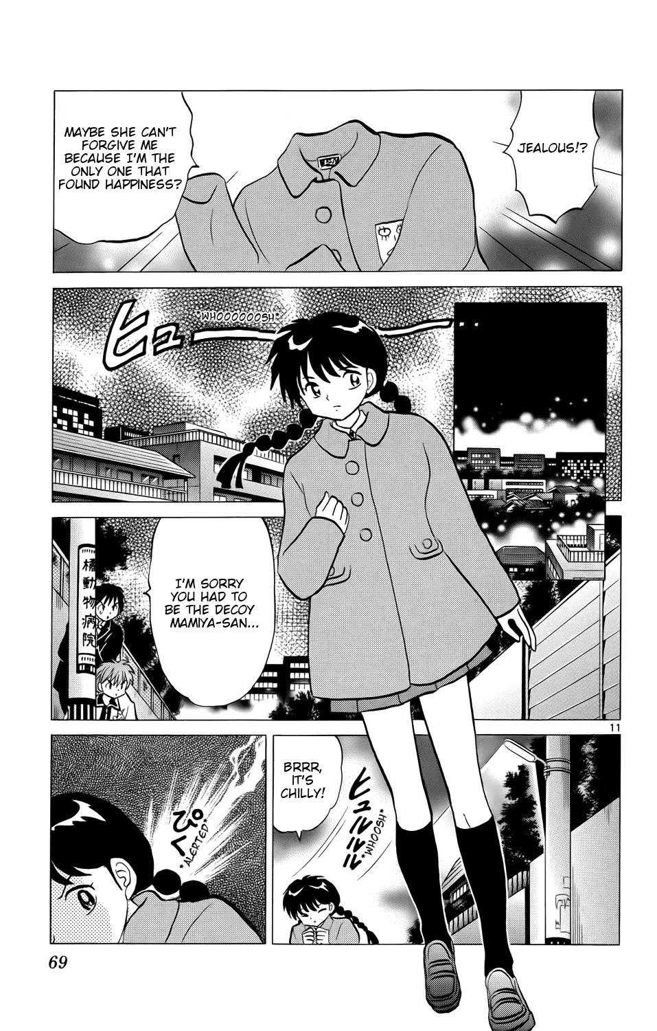 Kyoukai no Rinne Chapter 172 page 11 - Chapter 172: Mannequa and Coaty