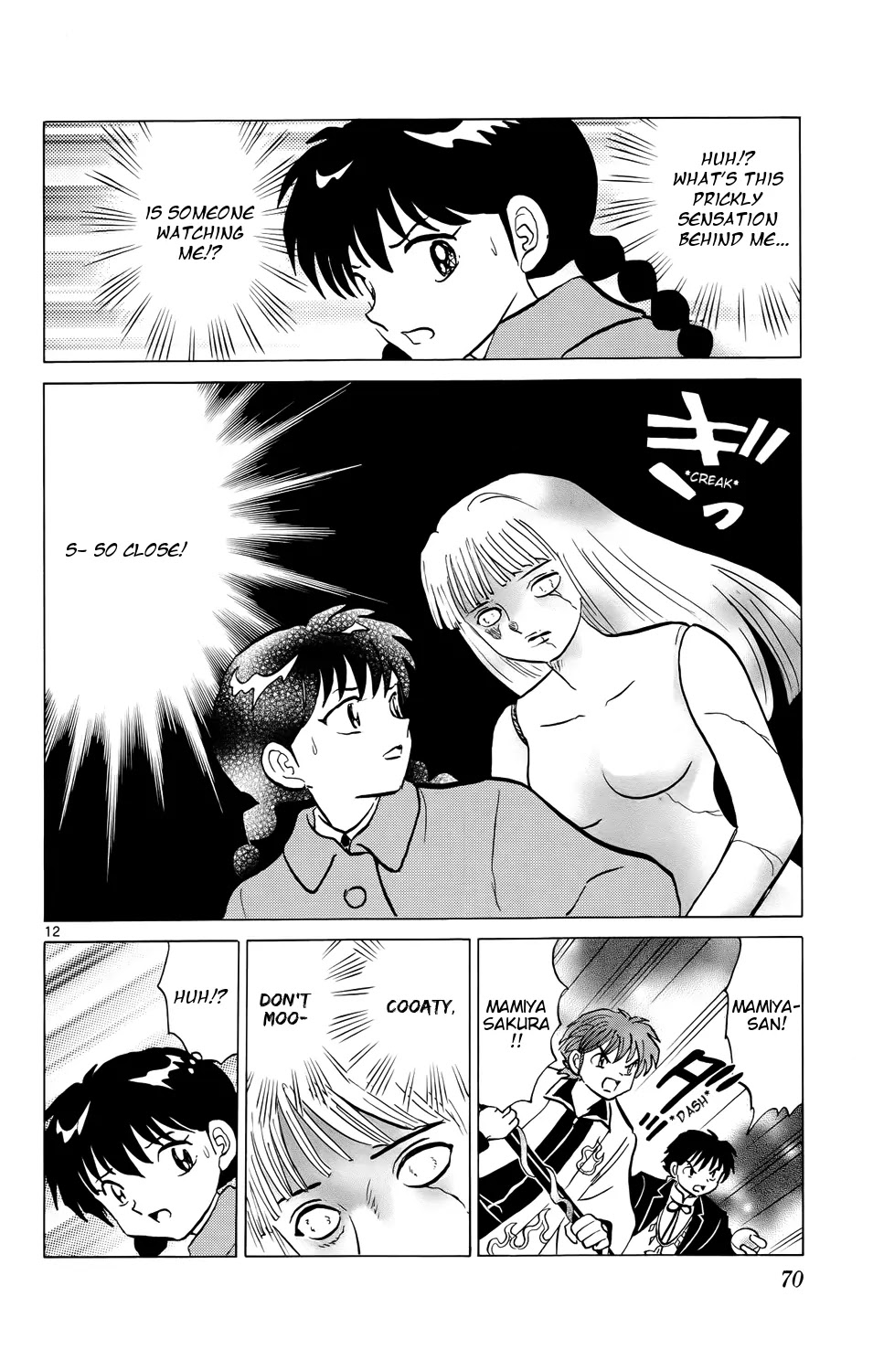 Kyoukai no Rinne Chapter 172 page 12 - Chapter 172: Mannequa and Coaty