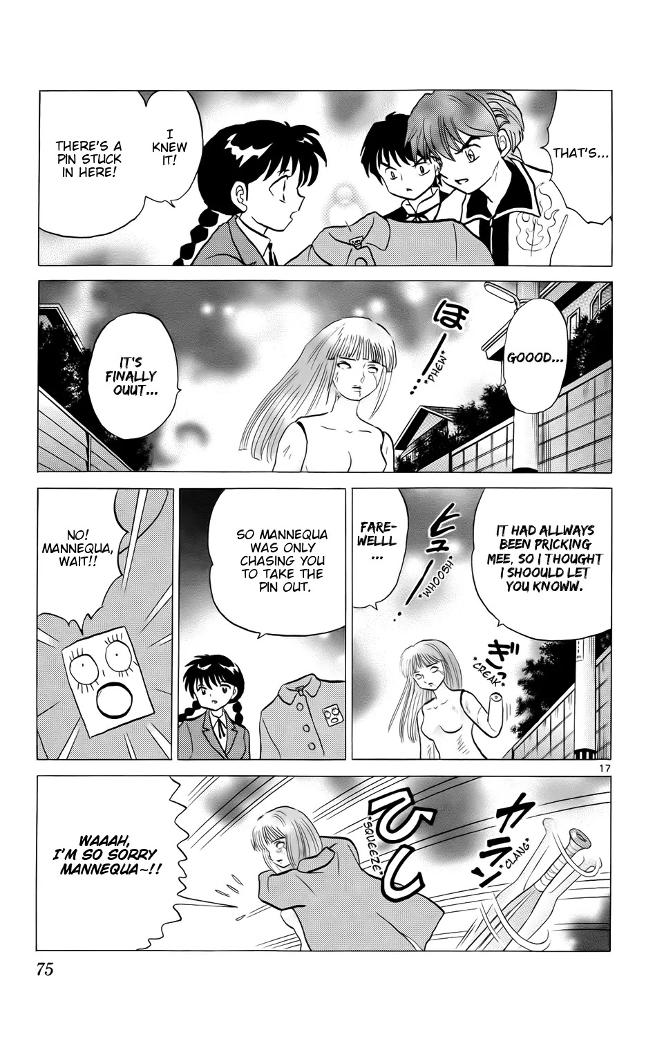 Kyoukai no Rinne Chapter 172 page 17 - Chapter 172: Mannequa and Coaty