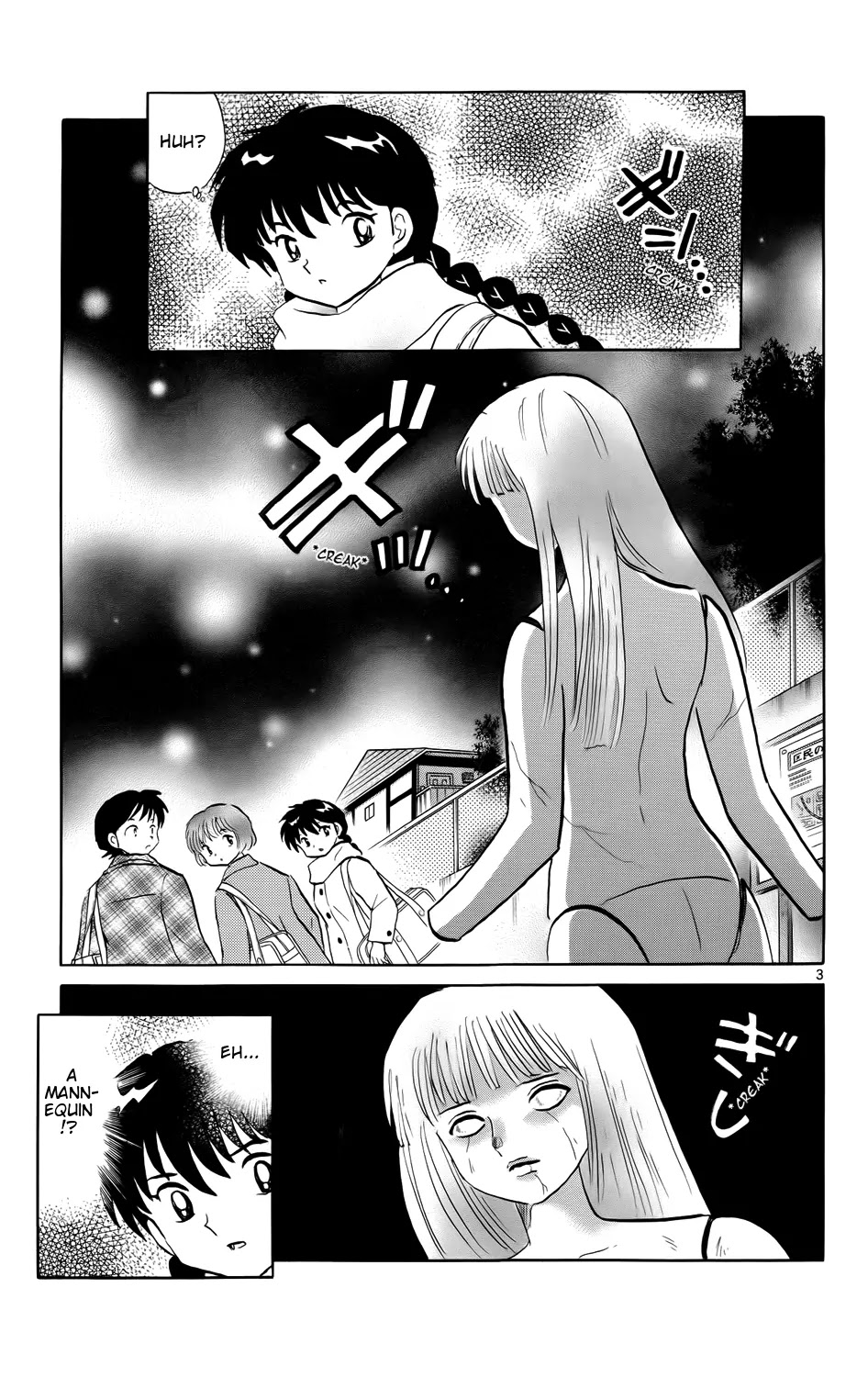 Kyoukai no Rinne Chapter 172 page 3 - Chapter 172: Mannequa and Coaty
