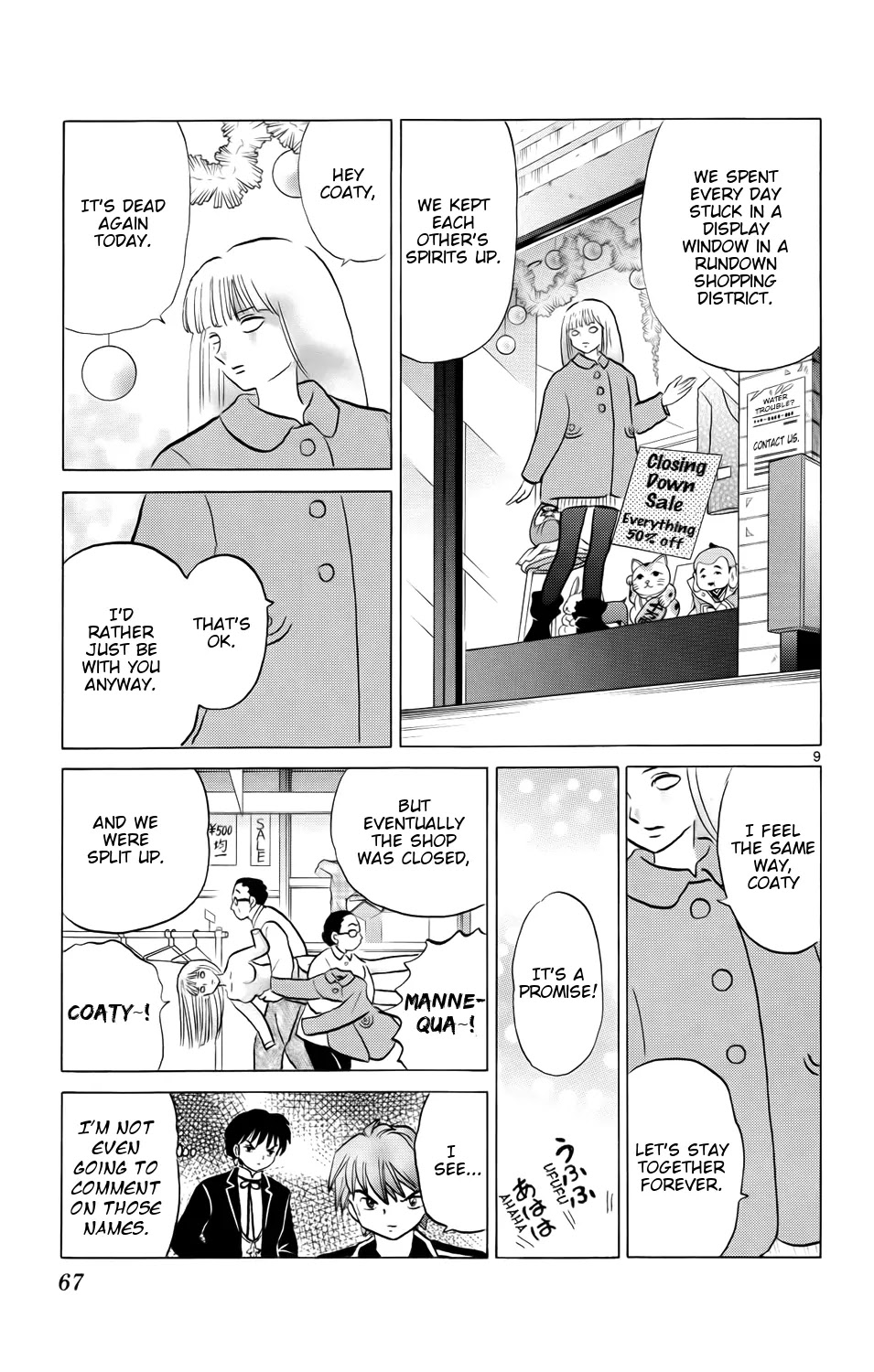Kyoukai no Rinne Chapter 172 page 9 - Chapter 172: Mannequa and Coaty