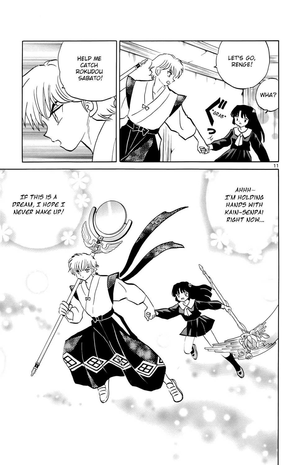 Kyoukai no Rinne Chapter 173 page 11 - Chapter 173: Special Bonus