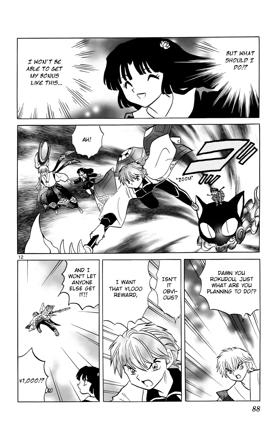 Kyoukai no Rinne Chapter 173 page 12 - Chapter 173: Special Bonus