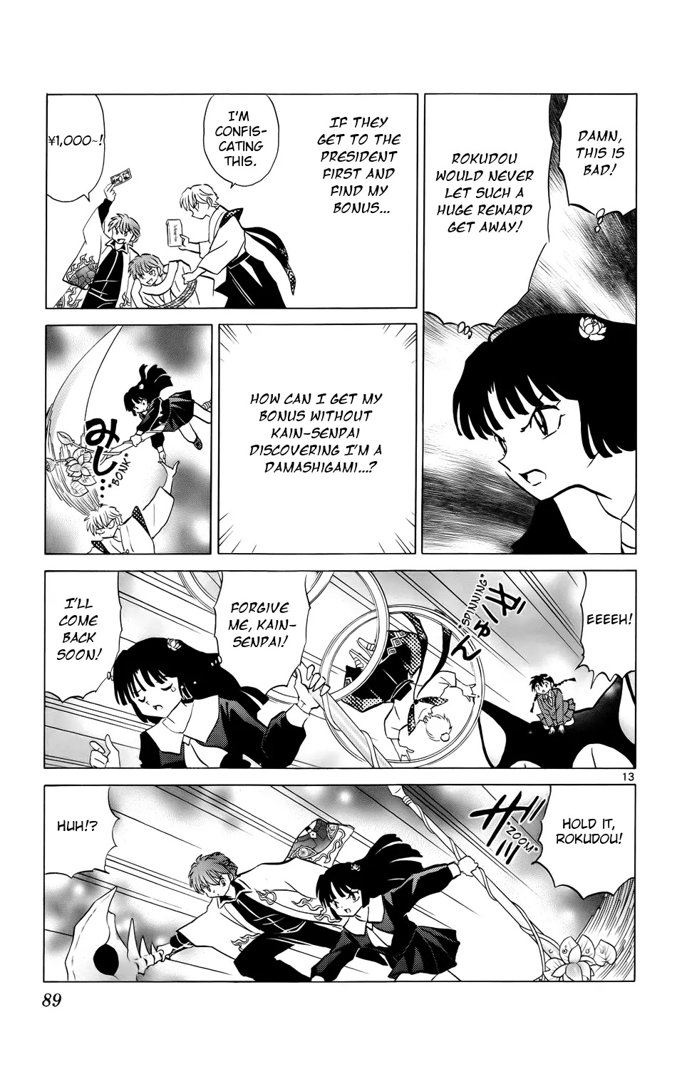 Kyoukai no Rinne Chapter 173 page 13 - Chapter 173: Special Bonus
