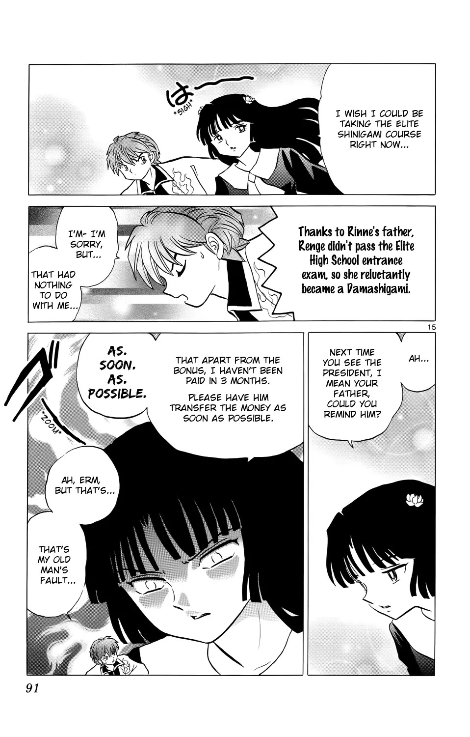 Kyoukai no Rinne Chapter 173 page 15 - Chapter 173: Special Bonus
