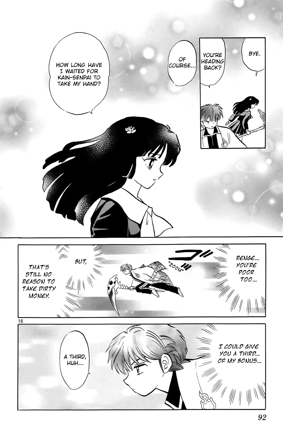 Kyoukai no Rinne Chapter 173 page 16 - Chapter 173: Special Bonus