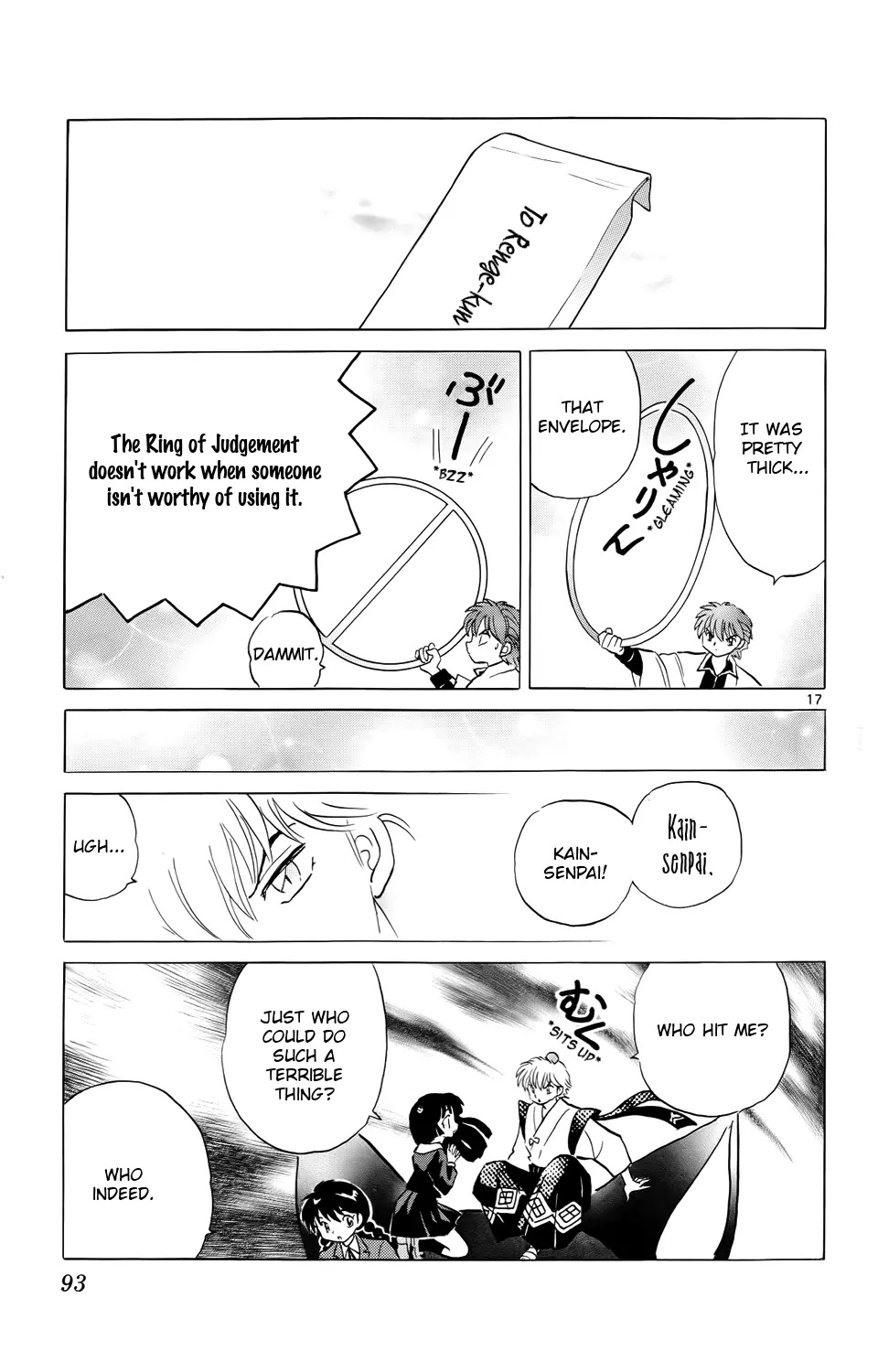Kyoukai no Rinne Chapter 173 page 17 - Chapter 173: Special Bonus