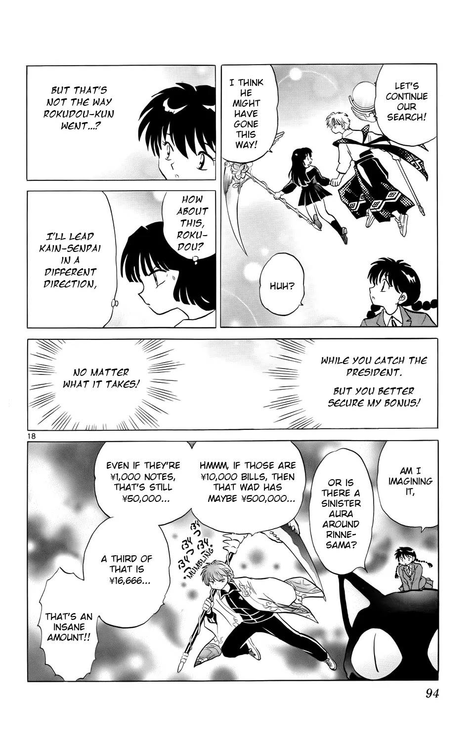 Kyoukai no Rinne Chapter 173 page 18 - Chapter 173: Special Bonus