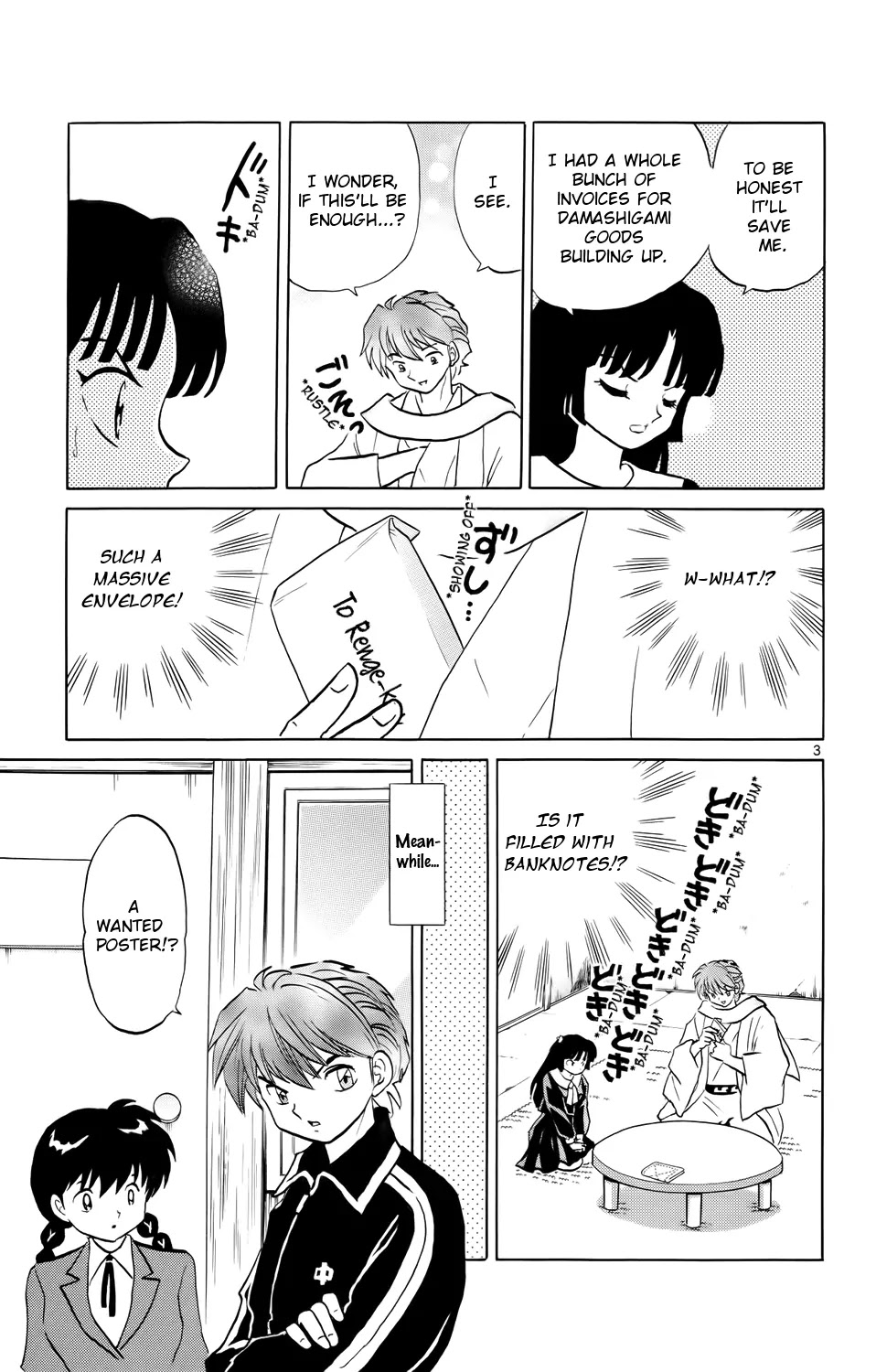 Kyoukai no Rinne Chapter 173 page 3 - Chapter 173: Special Bonus