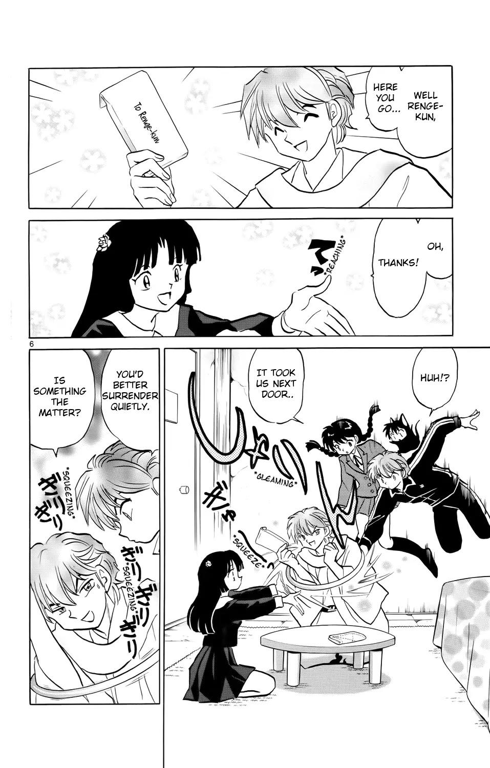 Kyoukai no Rinne Chapter 173 page 6 - Chapter 173: Special Bonus