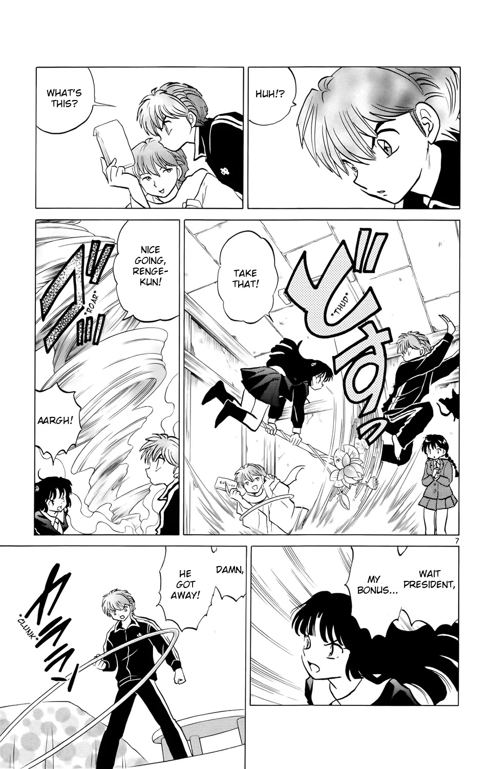 Kyoukai no Rinne Chapter 173 page 7 - Chapter 173: Special Bonus
