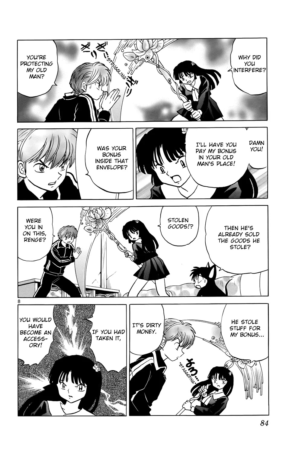 Kyoukai no Rinne Chapter 173 page 8 - Chapter 173: Special Bonus
