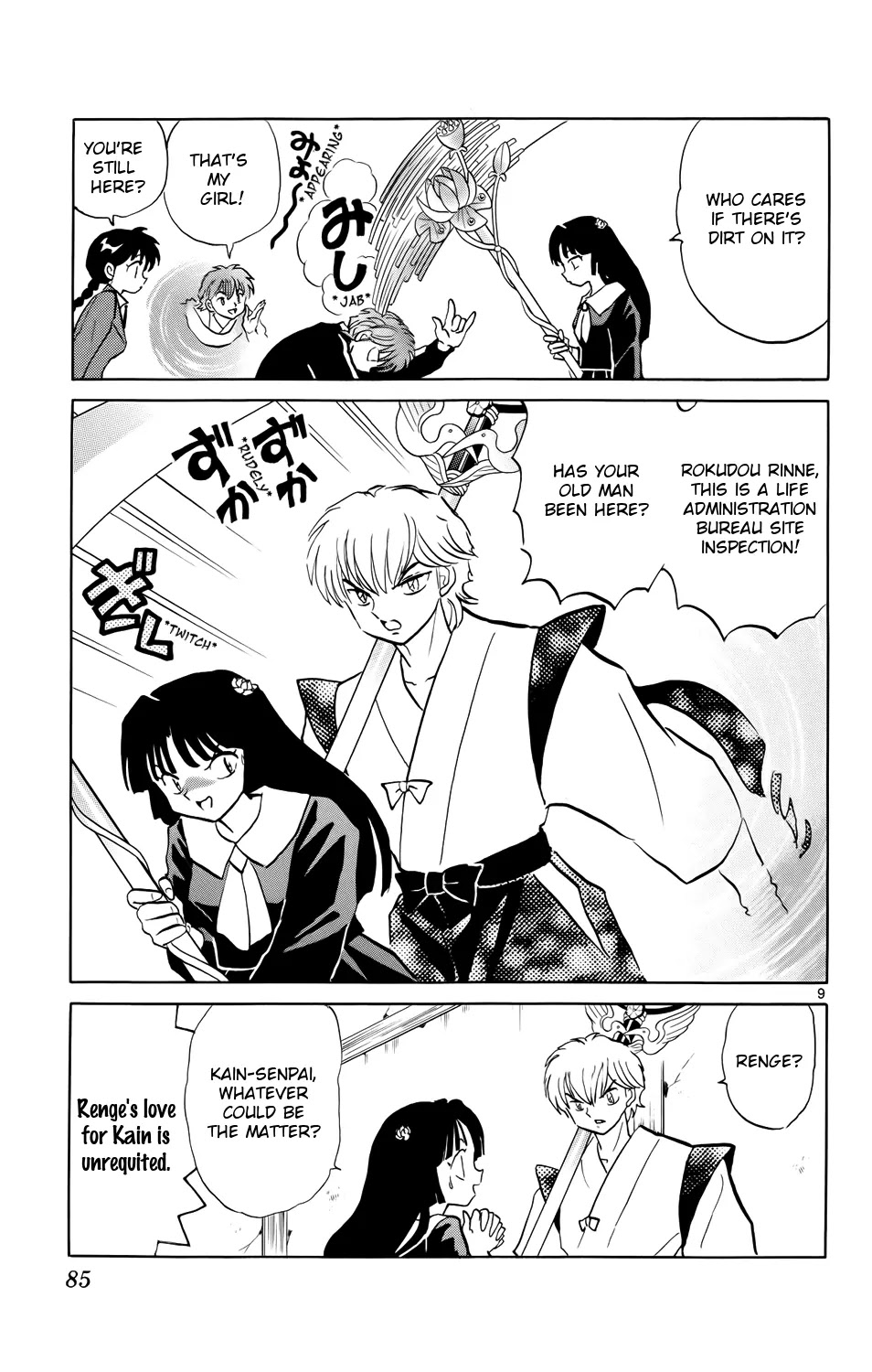 Kyoukai no Rinne Chapter 173 page 9 - Chapter 173: Special Bonus