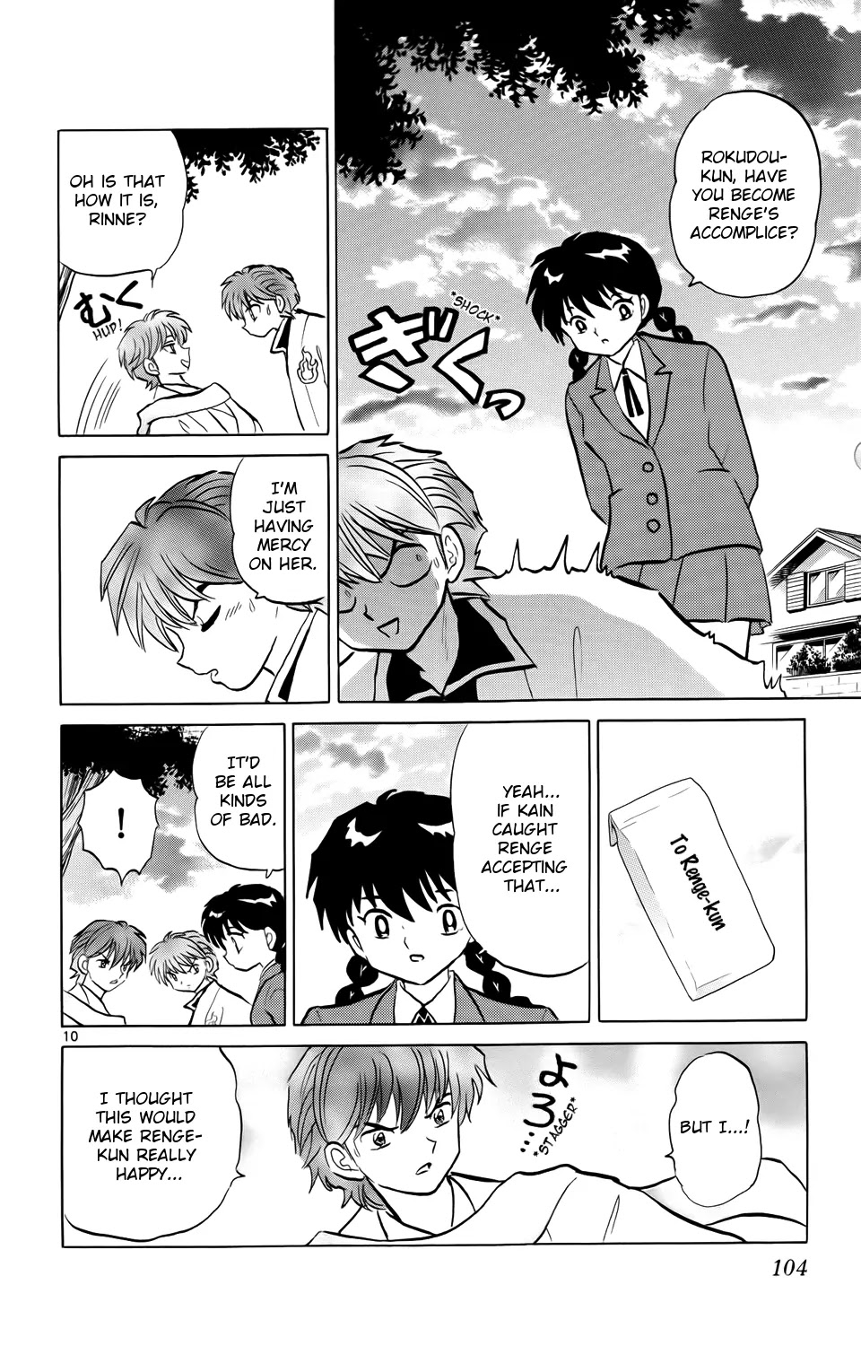 Kyoukai no Rinne Chapter 174 page 10 - Chapter 174: I Don't Want Him to Know