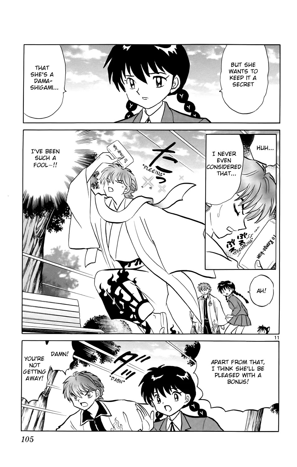 Kyoukai no Rinne Chapter 174 page 11 - Chapter 174: I Don't Want Him to Know