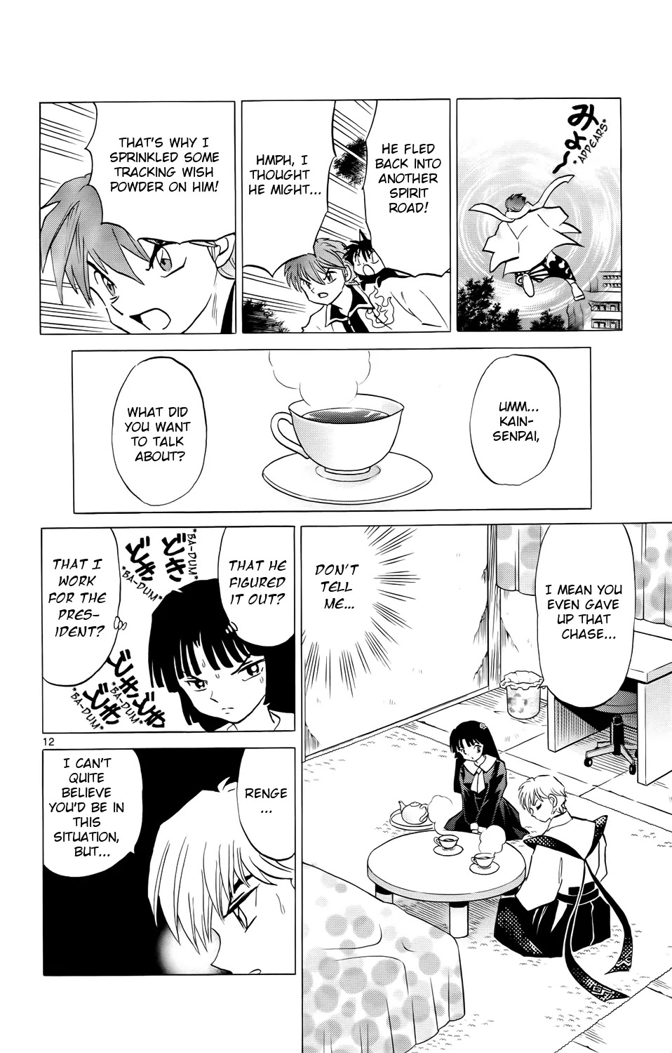 Kyoukai no Rinne Chapter 174 page 12 - Chapter 174: I Don't Want Him to Know